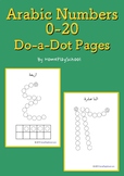 Arabic Numbers 0 to 20 (٠ to ٢٠) Do-a-Dot Pages