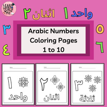 Preview of Arabic Numbers 1-10 Coloring Pages Flowers