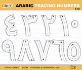 Arabic Numbers 40 PNG clipart, formation number, عربى, ارق