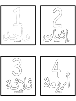 arabic numbers flashcard printable by rakis rad language resources