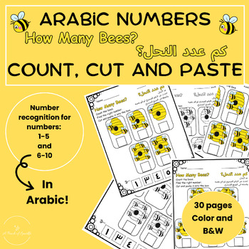 Preview of Arabic Numbers: How Many Bees? Count, Cut and Paste the Numbers: 1-5 and 6-10