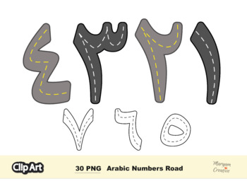 Preview of Arabic Numbers Road – Clipart set ,30 graphics , PNG, عربى