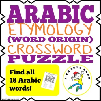 Preview of Arabic Origin Words Crossword Puzzle {Printable}