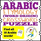 Arabic Origin Words Crossword Puzzle {Printable}