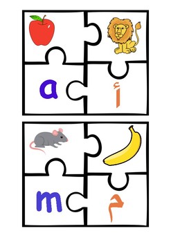 Preview of English/Arabic Phonics Letter Sounds Puzzle - Improved