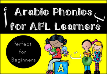 Preview of Arabic Phonics for Foreign Language/Second Language Learners