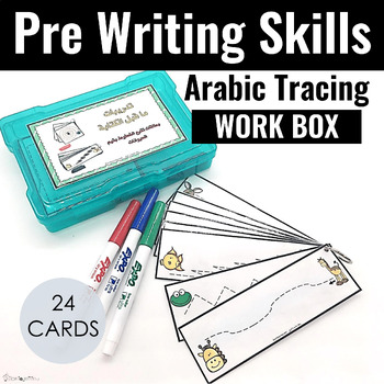 Preview of Arabic Pre Writing Skills | Animals Themed Work Boxes