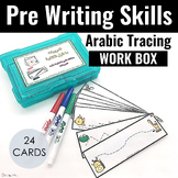 Arabic Pre Writing Skills | Animals Themed Work Boxes