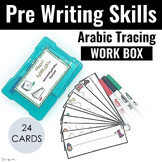 Arabic Pre Writing Skills | Dinosaurs Themed Work Boxes