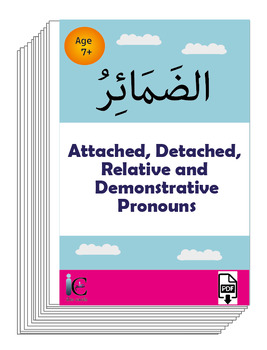 Preview of Arabic Pronouns Bundle
