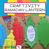 Arabic Ramadan Lantern Craftivity für Children