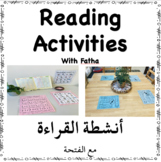 Arabic Reading Activities