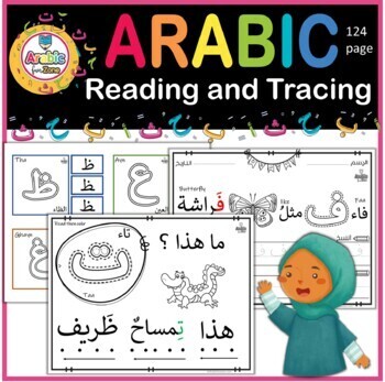 Preview of Arabic Reading and tracing bundle with flashcard and charts قراءة وكتابة