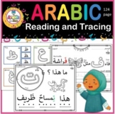 Arabic Reading and tracing bundle with flashcard and chart
