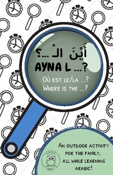 Preview of Arabic Scavenger Hunt Activity Book - "Ayna l ... ?"