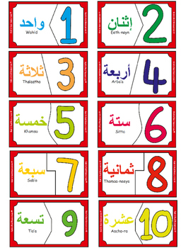 arabic self correcting puzzles numbers by rakis rad language resources