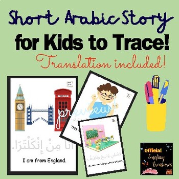 Preview of Arabic Short STORY (2) for Kids to TRACE & Learn! FUN in your CLASSROOM