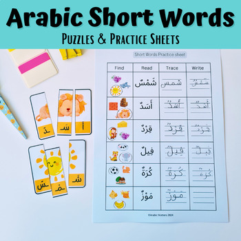 Preview of Arabic Short Word Puzzles Activity and Spelling Worksheets