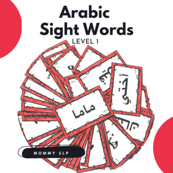 Preview of Arabic Sight Words:Level 1
