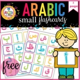 Arabic Small alphabet flashcards  بطاقات حروف اللغة العربية