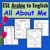 Arabic Speakers ESL : All About Me - ESL Newcomer Activiti