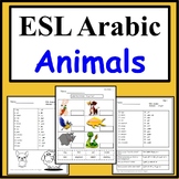 Arabic Speakers ESL Newcomer Activities: Animals Worksheet