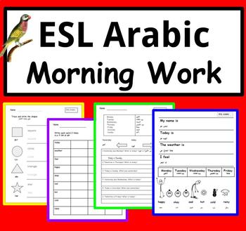 Preview of Arabic Speakers ESL Newcomer Activities: ESL Back to School - Morning Work