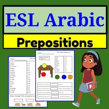 Preview of Arabic Speakers ESL Newcomer Activities: ESL Curriculum - Prepositions ESOL/ELL