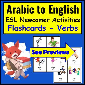 Preview of Arabic Speakers ESL Newcomer Activities:  ESL Flashcards- Action Verbs