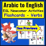 Arabic Speakers ESL Newcomer Activities:  ESL Flashcards- 