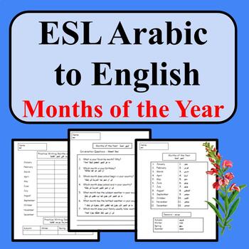 Preview of Arabic Speakers ESL Newcomer Activities- ESL Months of the Year & Seasons