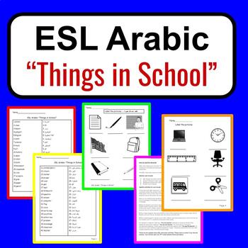 Preview of Arabic Speakers ESL Newcomer Activities: "Things in School" Vocabulary