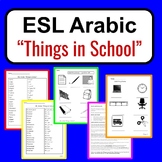 Arabic Speakers ESL Newcomer Activities: "Things in School