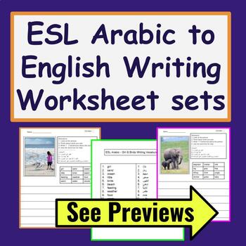Preview of Arabic Speakers ESL Writing Worksheets- Writing Picture Prompts- to High School