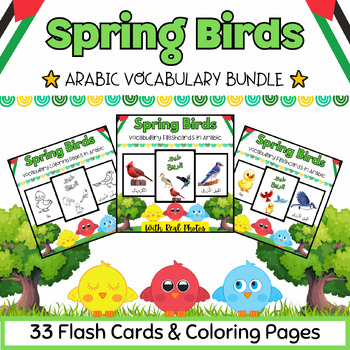 Preview of Arabic Spring Birds Coloring Pages & Flashcards BUNDLE for PreK-K-33 Printables