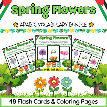 Preview of Arabic Spring Flowers 48 Coloring Pages & Flashcards BUNDLE for PreK-Kinder Kids