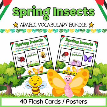 Preview of Arabic Spring Insects & Bugs Flashcards BUNDLE for PreK & K Kids- 40 Printables