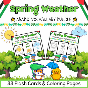 Preview of Arabic Spring Weather 22 Coloring Pages & Flash Cards BUNDLE for PreK-Kinder