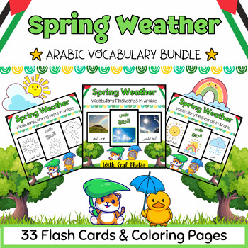 Preview of Arabic Spring Weather 33 Coloring Pages & Flash Cards BUNDLE for PreK-K Kids