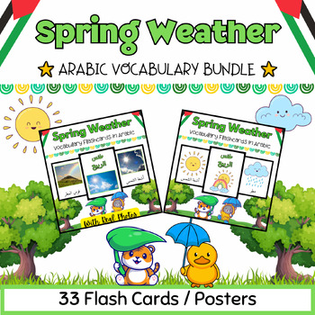 Preview of Arabic Spring Weather Flash Cards BUNDLE for PreK-Kinder Kids - 22 Printables