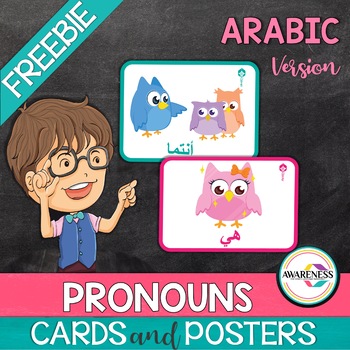 Preview of Arabic Pronouns Cards and Posters - FREE
