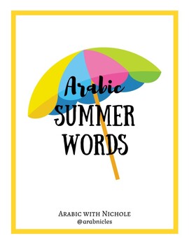Preview of Arabic Summer Words