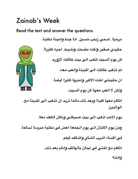 Preview of Arabic Text in Present Tense about Habits: Zainab's Week/for Advanced Beginners