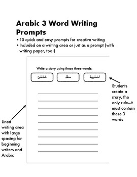 Preview of Arabic Three Word Writing Prompts: Easy Creative Writing for Beginning Students