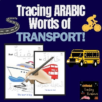 Preview of Arabic Tracing Practice for Transport Words & Sentences | Fun Learning
