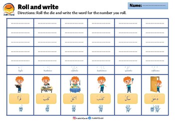 Preview of Arabic Verbs - Roll and Write Game