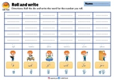 Arabic Verbs - Roll and Write Game