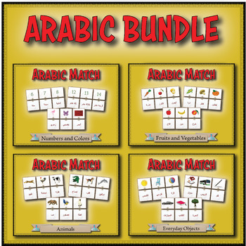 Preview of Arabic Vocabulary Match Bundle
