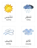 Arabic Weather Cards