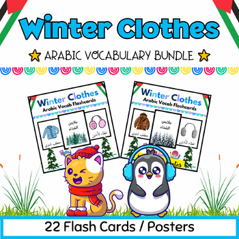 Preview of Arabic Winter Clothes Flashcards BUNDLE for PreK & Kinder Kids - 22 Printables